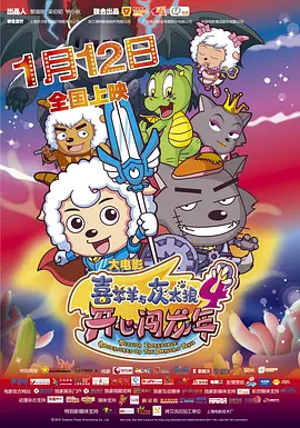 欧美激情一区二区三区